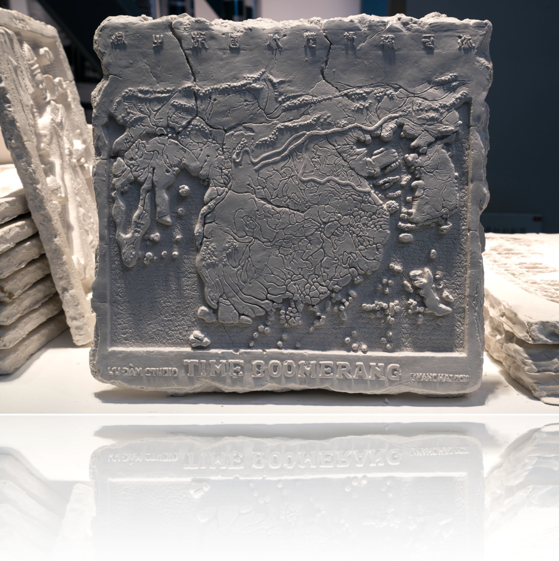 Taiwan edition carved map 2